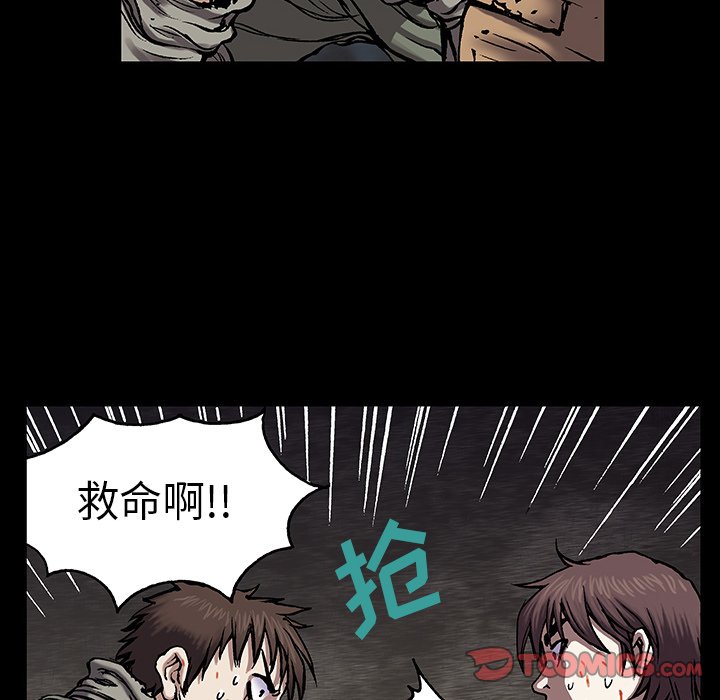 第21話 - 第25张
