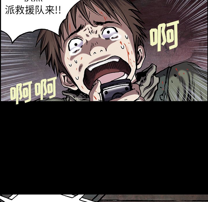 第21話 - 第27张