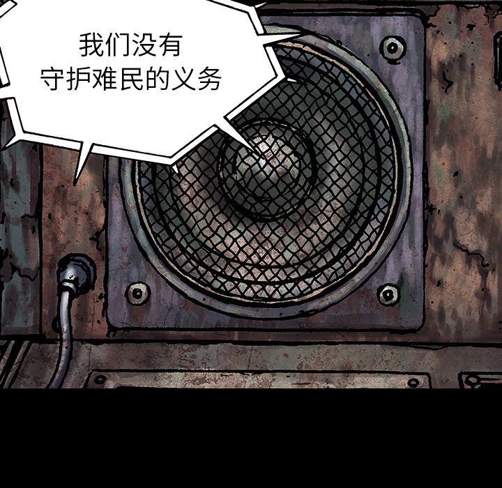 第21話 - 第28张