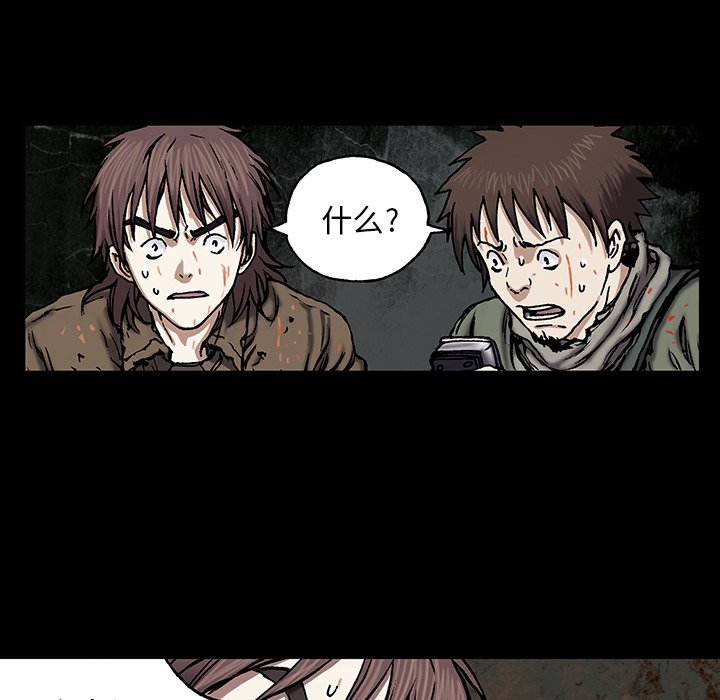第21話 - 第29张