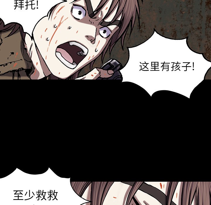 第21話 - 第30张