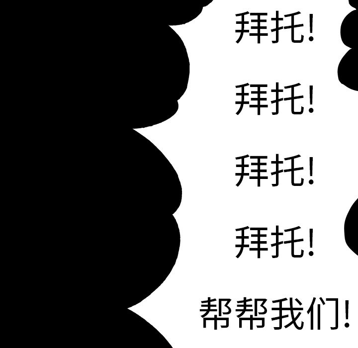 第21話 - 第32张