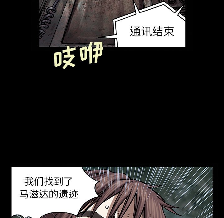 第21話 - 第38张