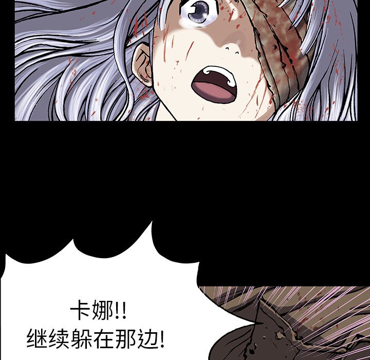 第21話 - 第46张