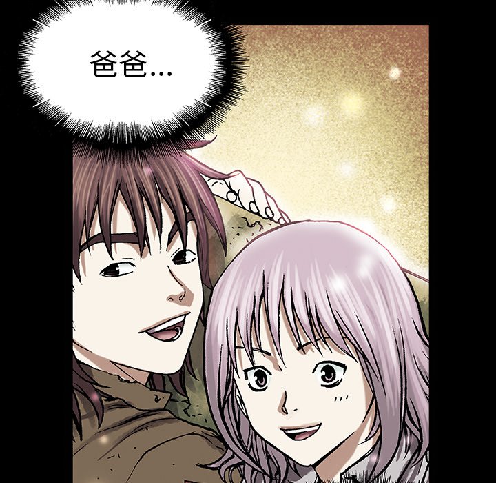 第21話 - 第53张