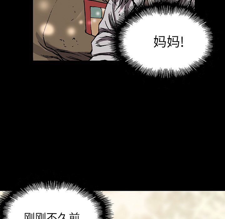 第21話 - 第54张