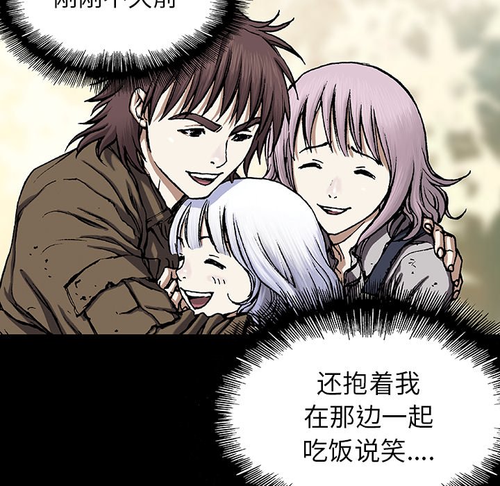 第21話 - 第55张
