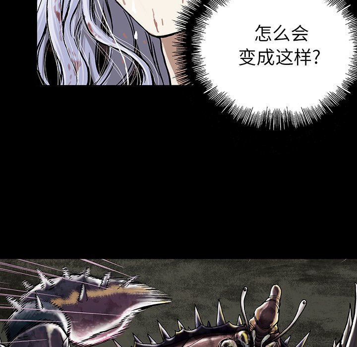 第21話 - 第57张