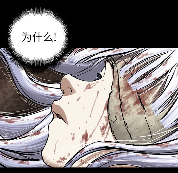 第21話 - 第59张