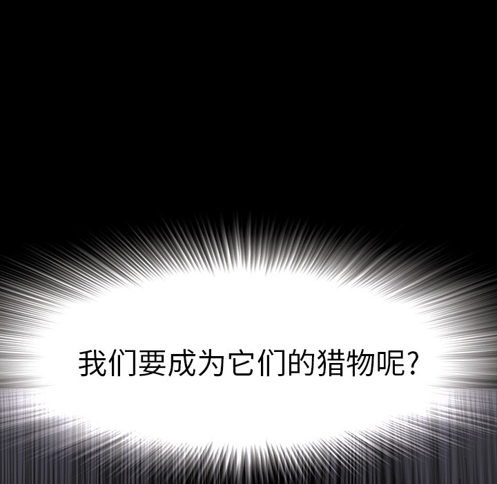 第21話 - 第60张