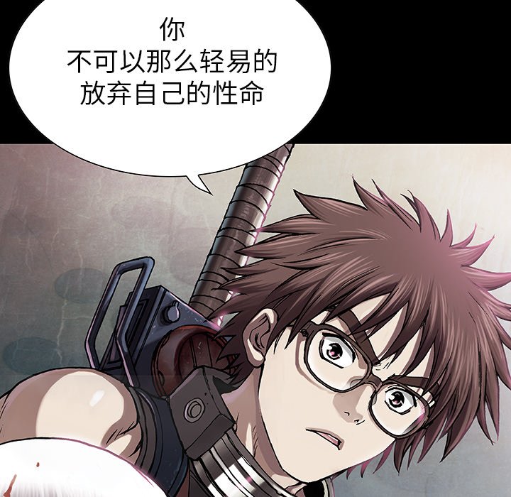 第21話 - 第69张