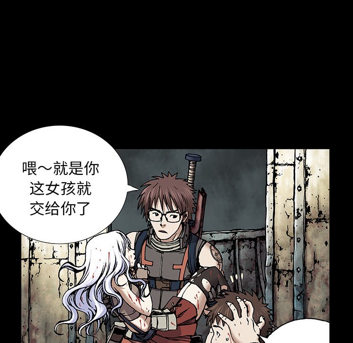 第21話 - 第71张