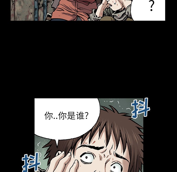第21話 - 第72张