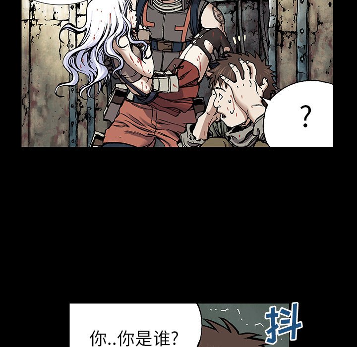 第22話 - 第10张