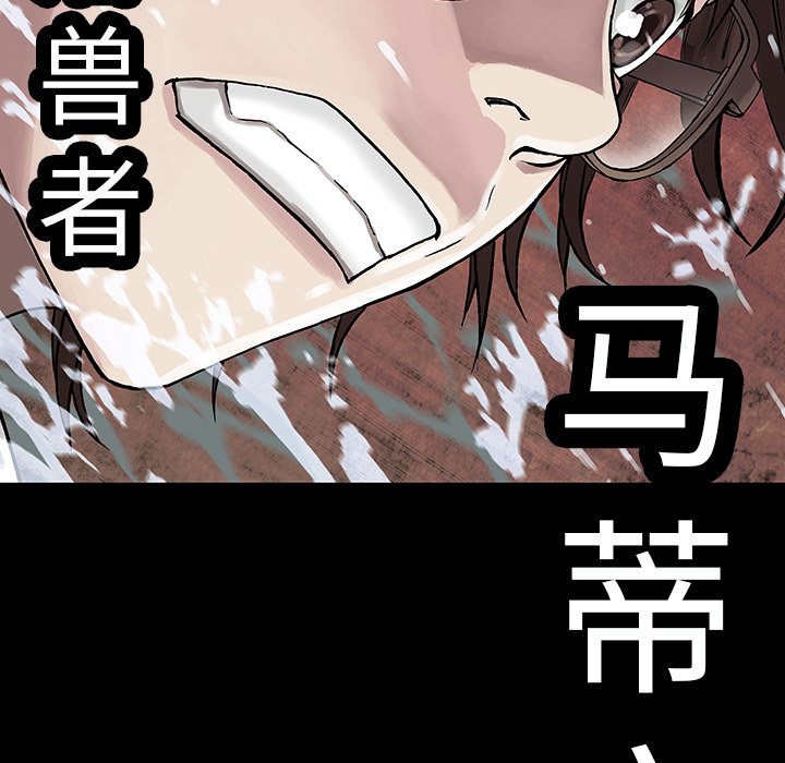 第22話 - 第109张