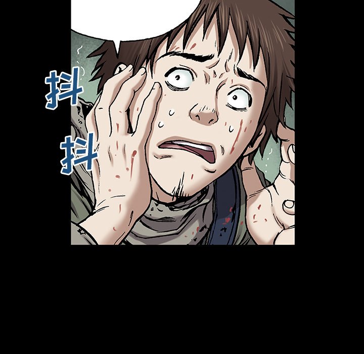 第22話 - 第11张