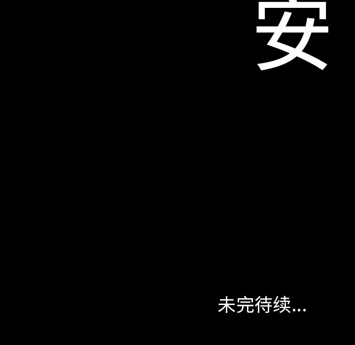 第22話 - 第110张