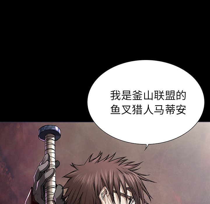 第22話 - 第12张