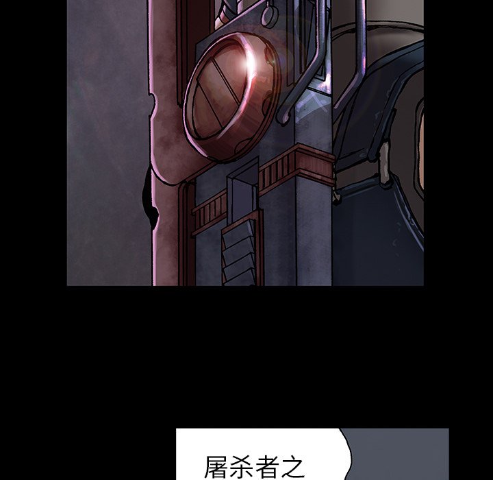 第22話 - 第15张