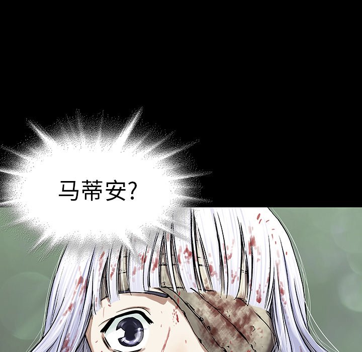 第22話 - 第17张
