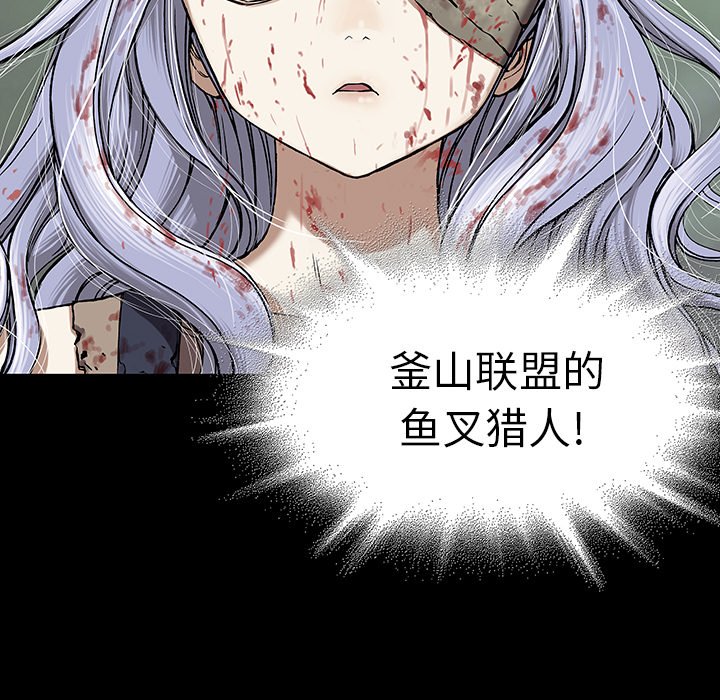 第22話 - 第18张