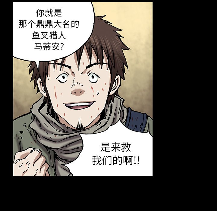 第22話 - 第19张