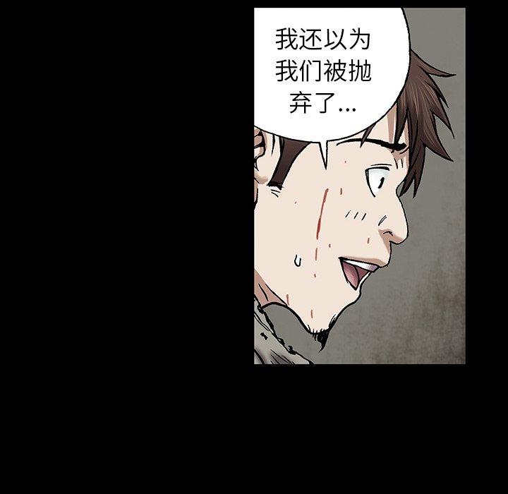第22話 - 第20张