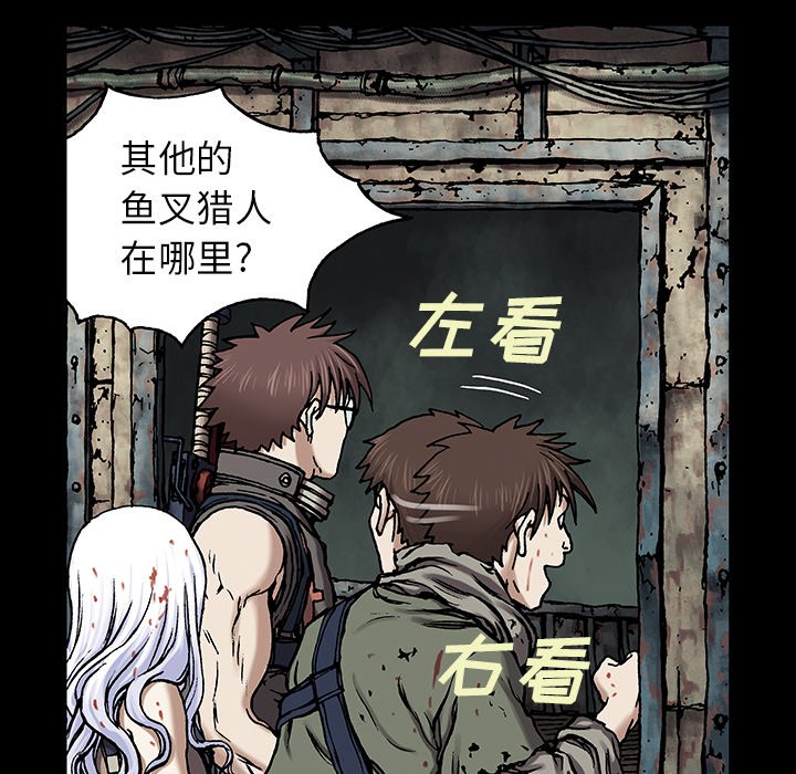 第22話 - 第21张