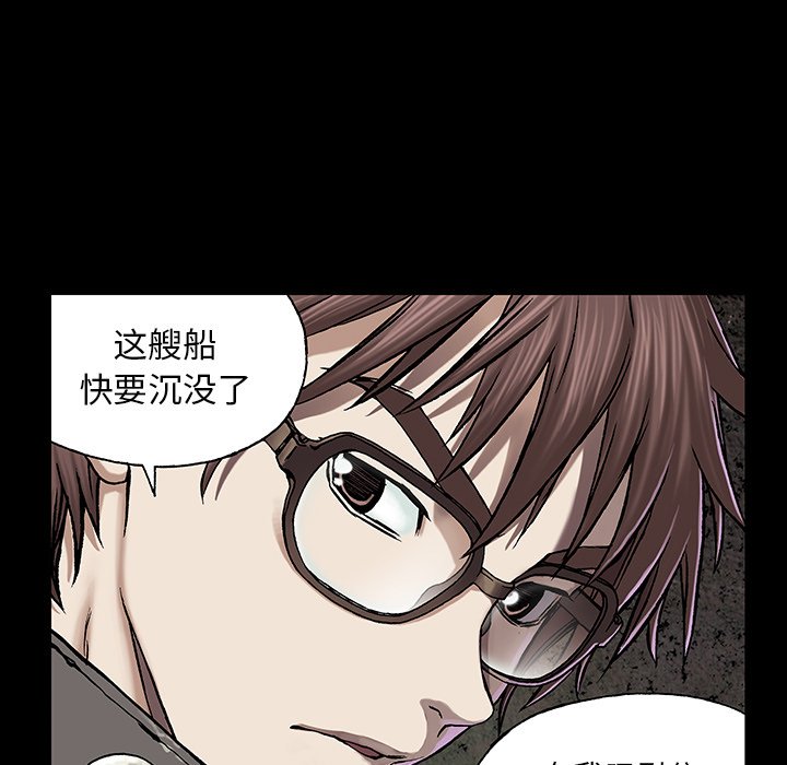 第22話 - 第23张