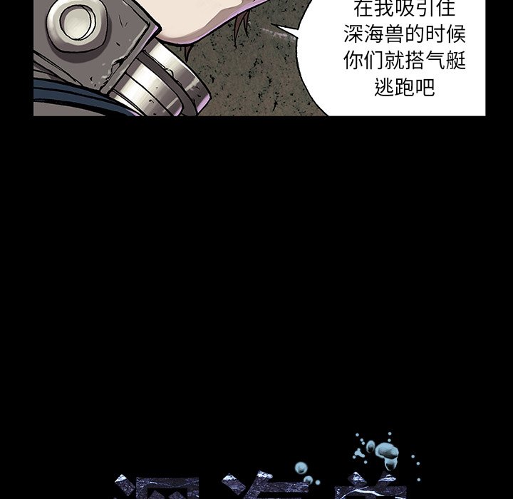 第22話 - 第24张
