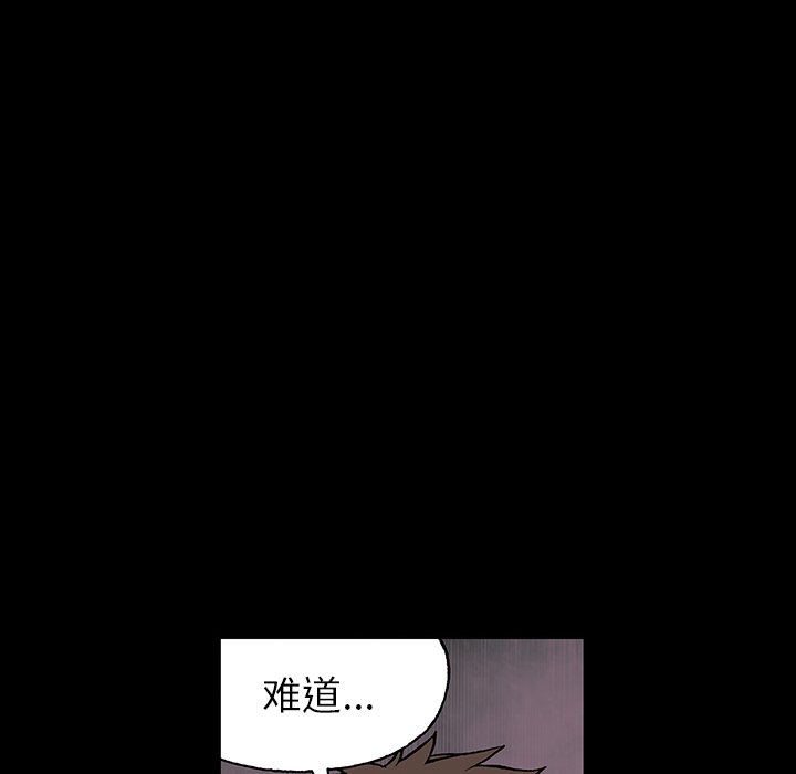 第22話 - 第26张