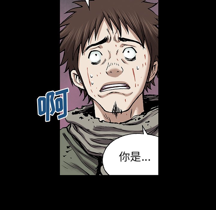 第22話 - 第27张