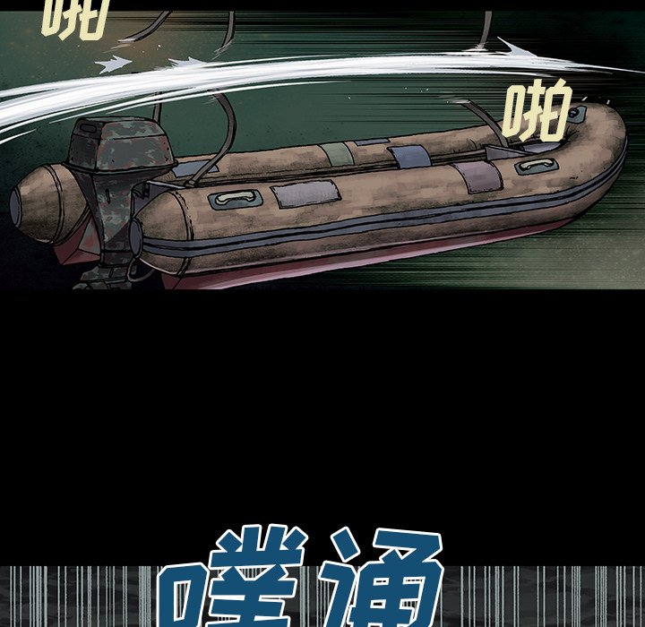 第22話 - 第40张