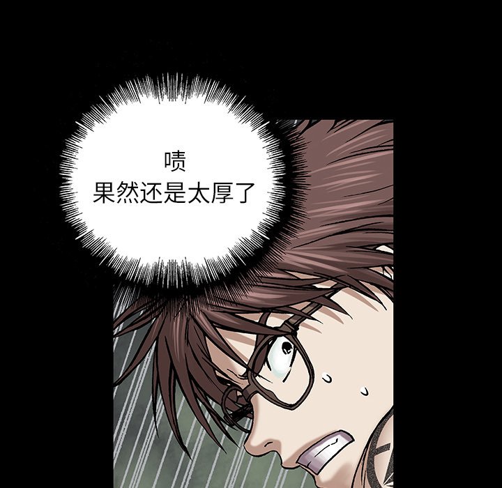 第22話 - 第53张