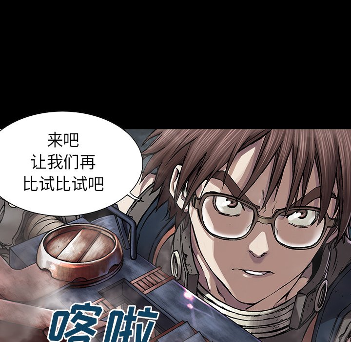 第22話 - 第59张