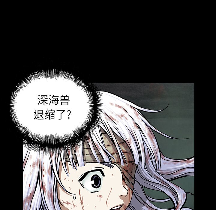 第22話 - 第72张
