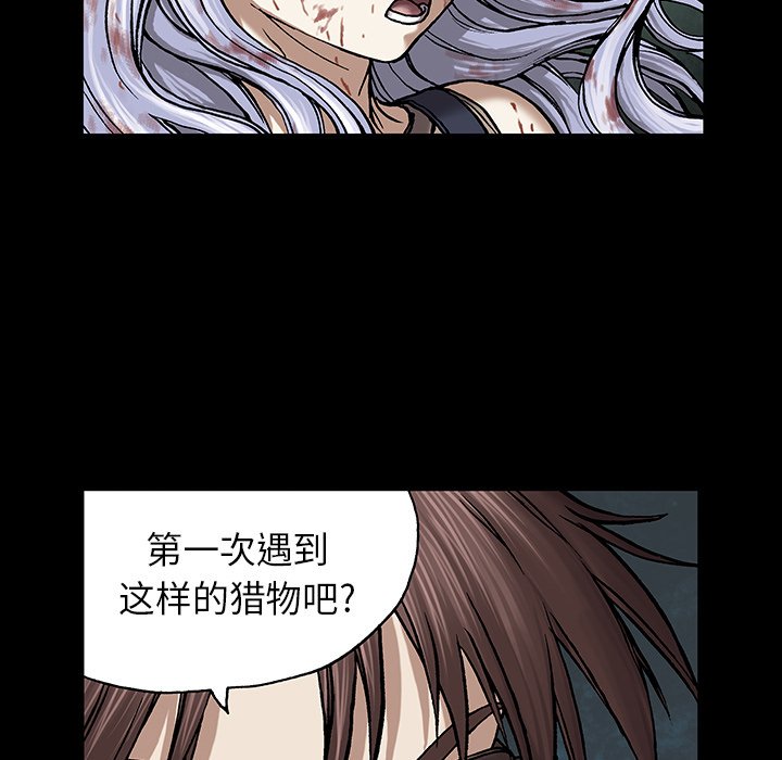 第22話 - 第73张