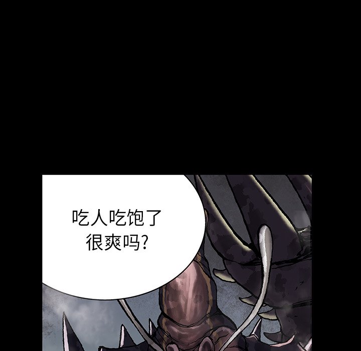 第22話 - 第78张