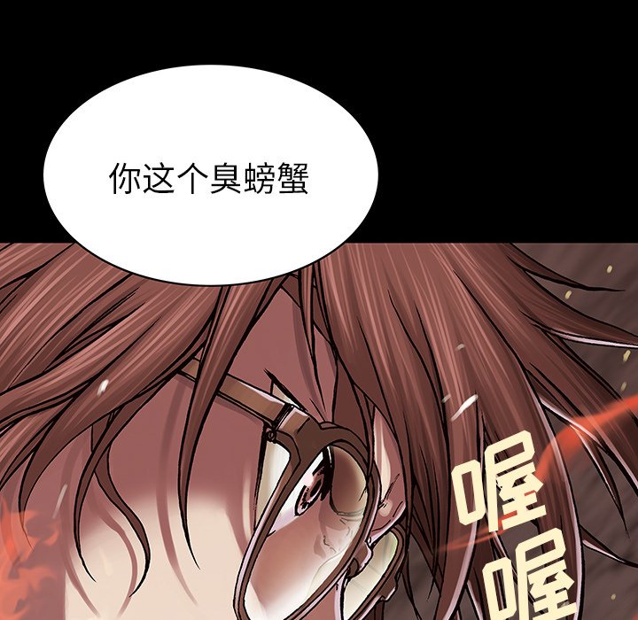 第22話 - 第80张