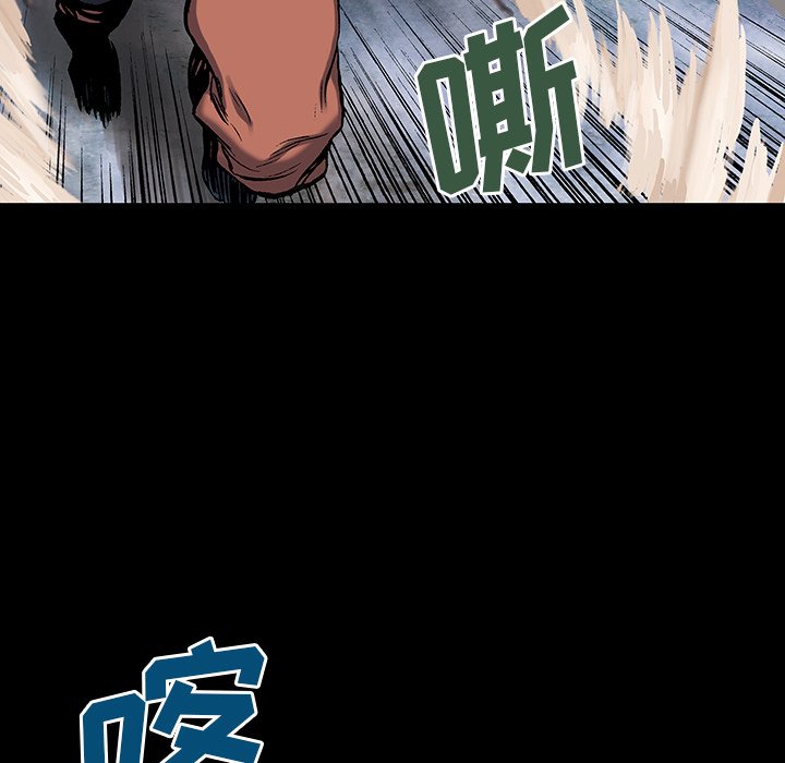 第22話 - 第84张