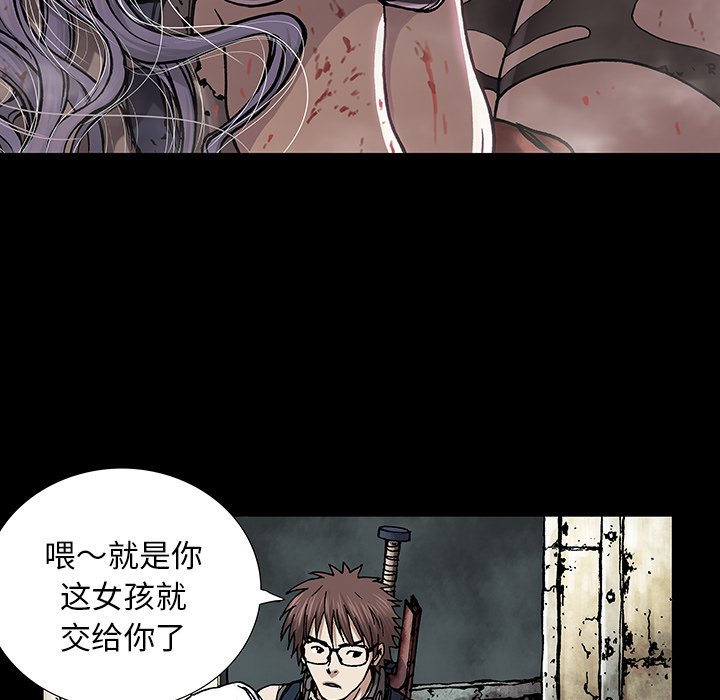第22話 - 第9张