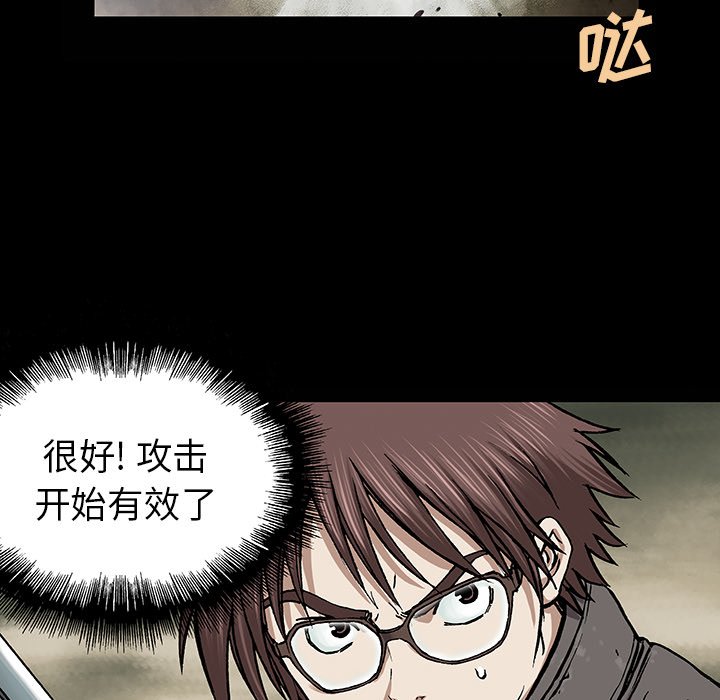 第22話 - 第93张