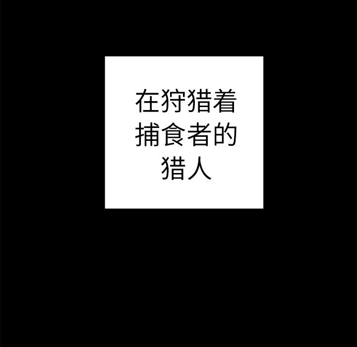 第23話 - 第12张