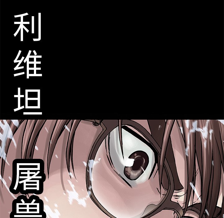 第23話 - 第13张