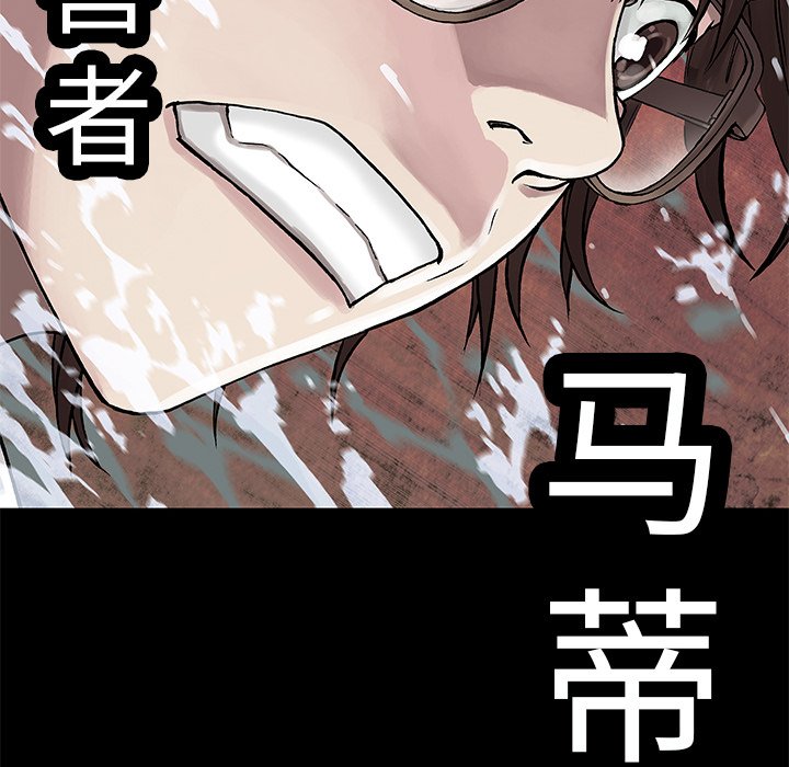 第23話 - 第14张