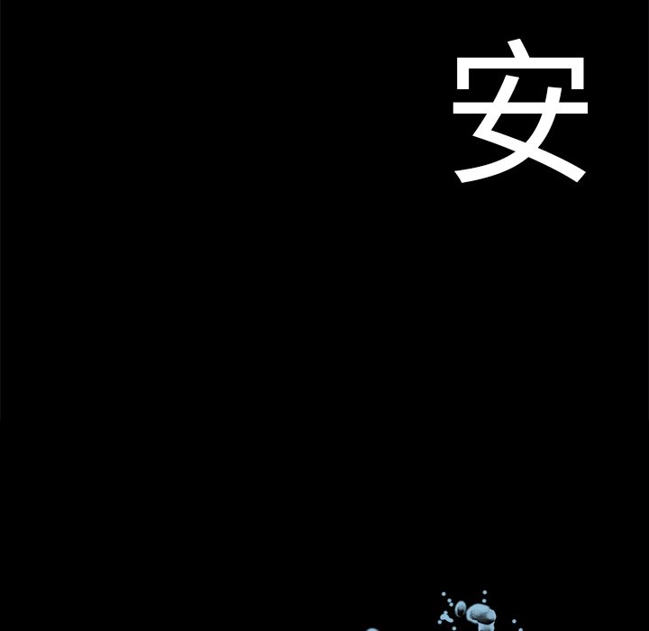 第23話 - 第15张