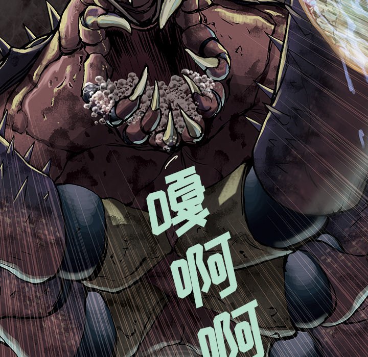 第23話 - 第23张