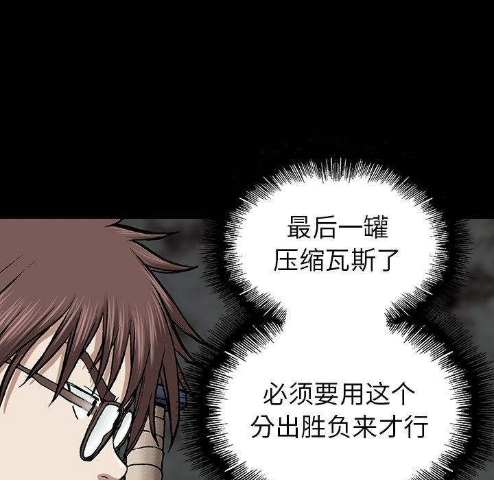 第23話 - 第28张