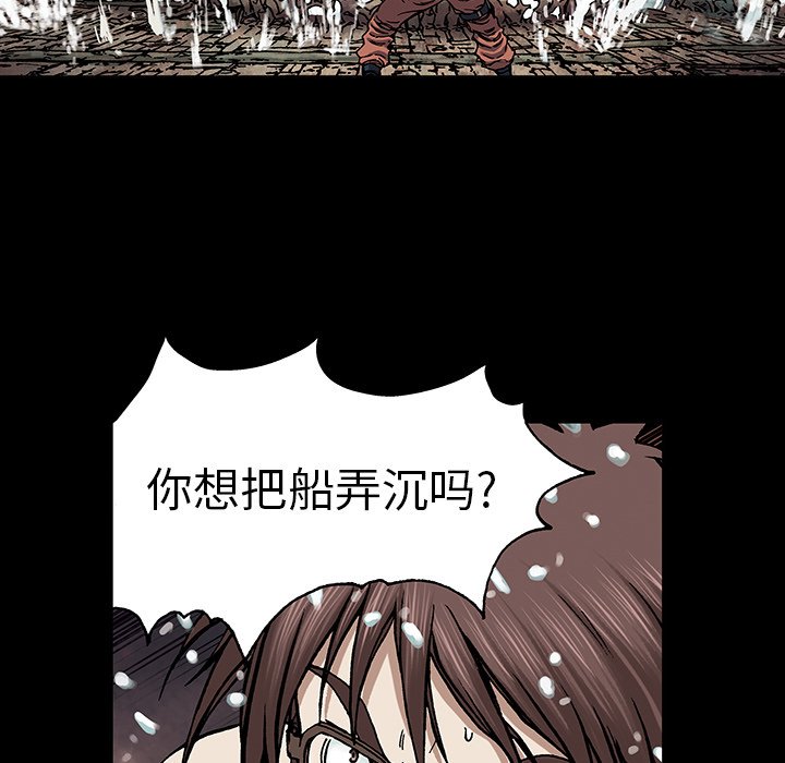 第23話 - 第42张