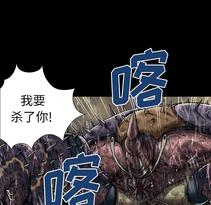第23話 - 第51张